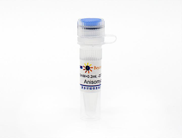 Anisomycin (JNK激活剂)